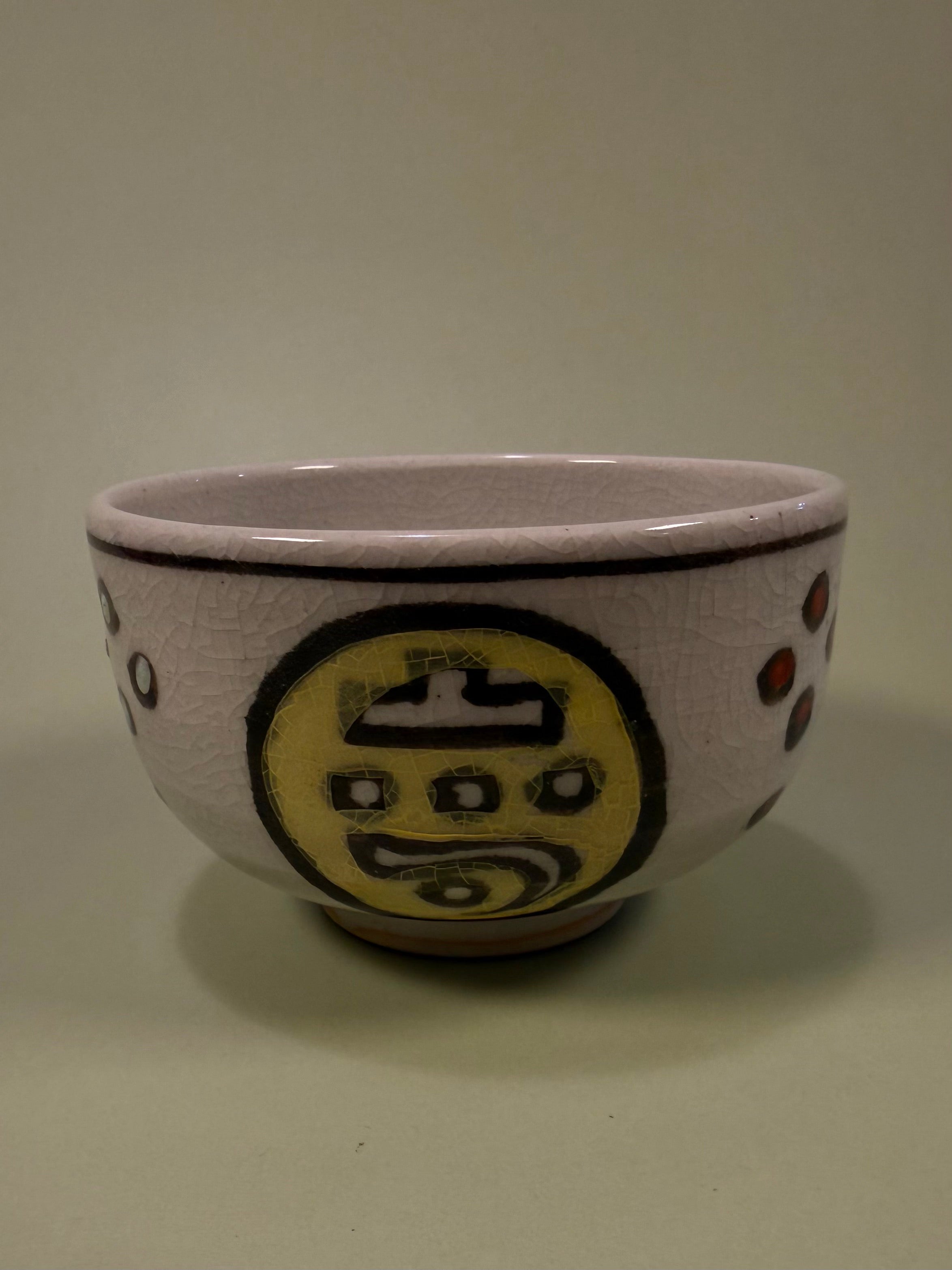 [Vintage] Coloured tea cup pair